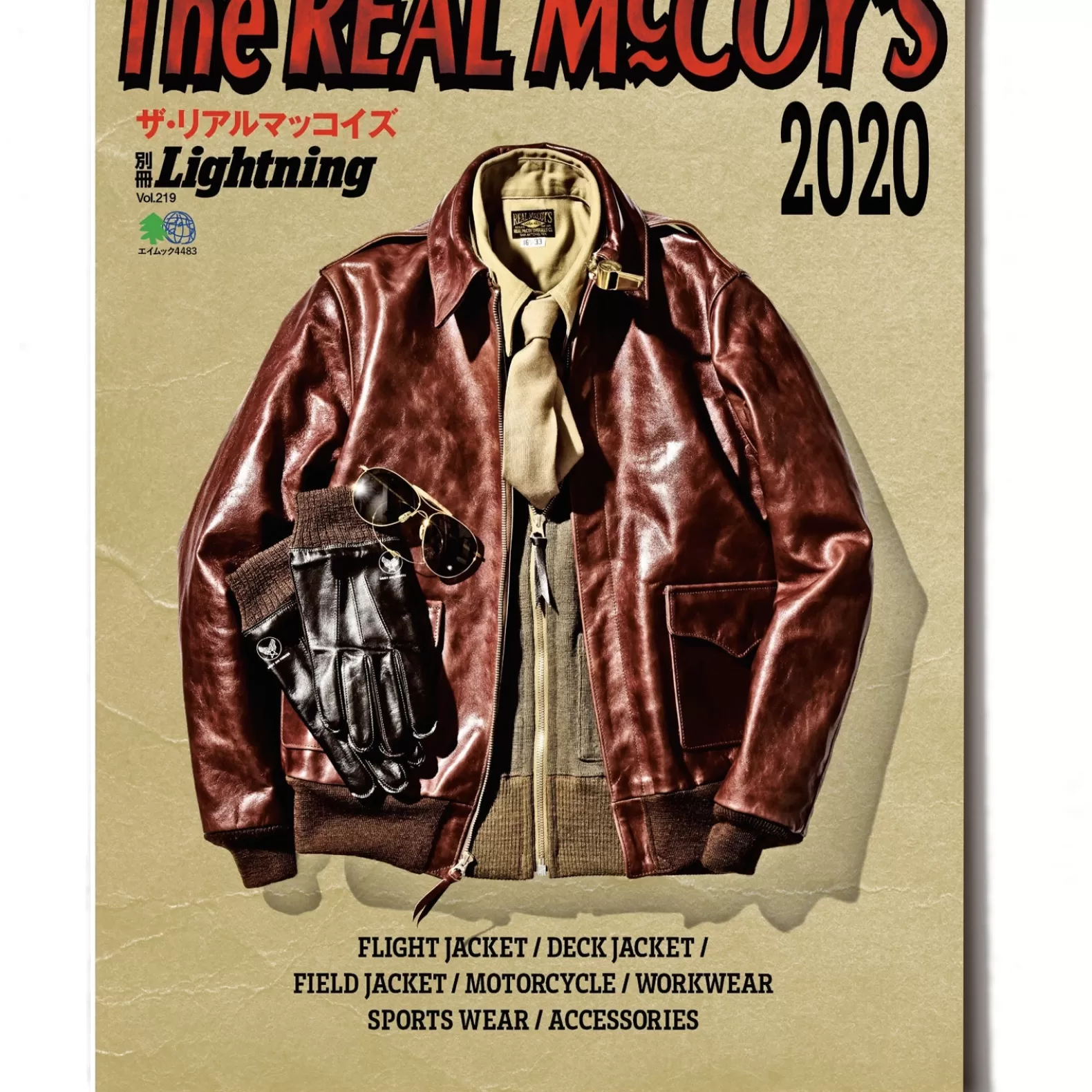 Publications<The Real McCoy's BOOK 2020 Magazine