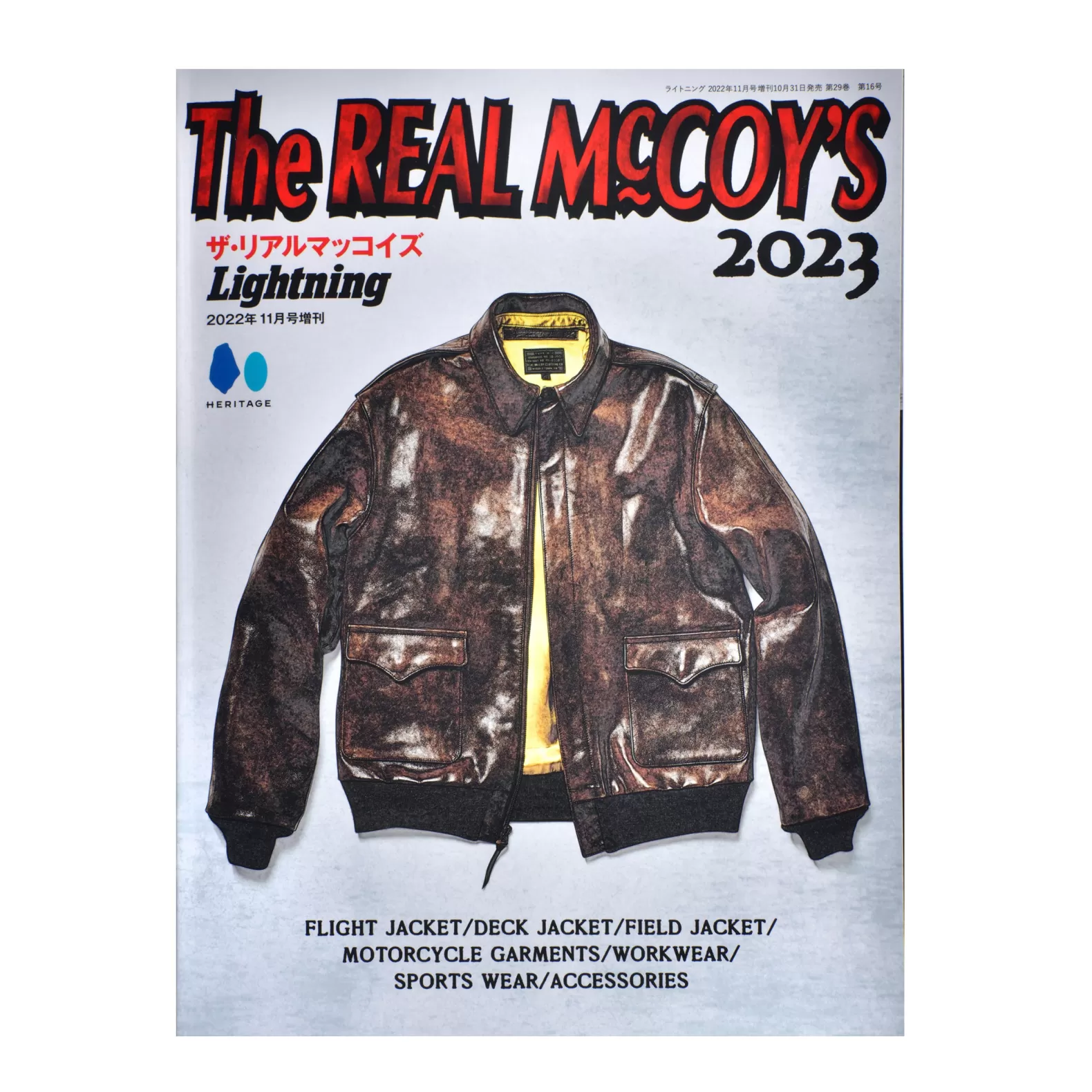 Publications<The Real McCoy's BOOK 2023 DefaultTitle